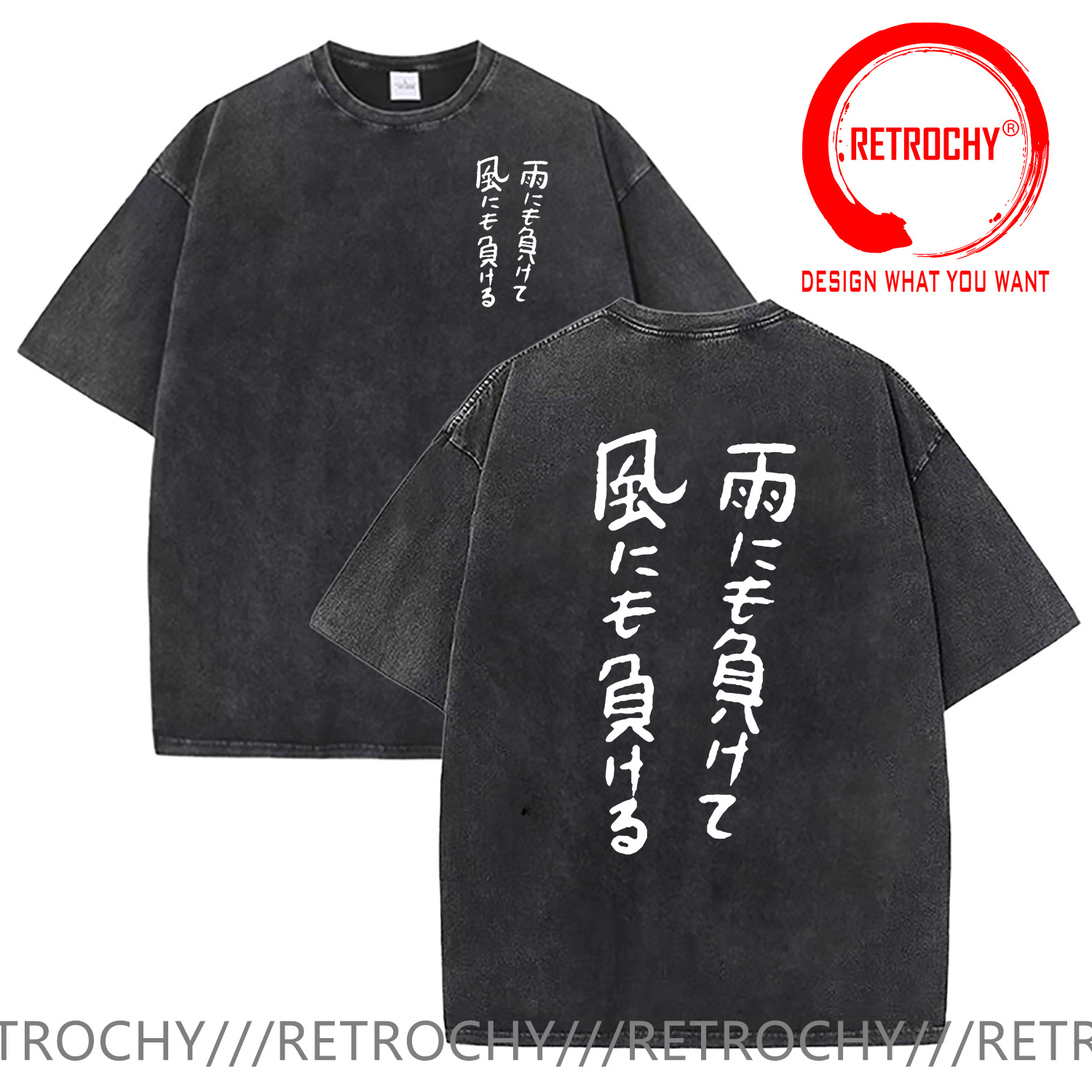 Summer Rain Clothing - Vintage Washed Cotton T-Shirt Funny Design