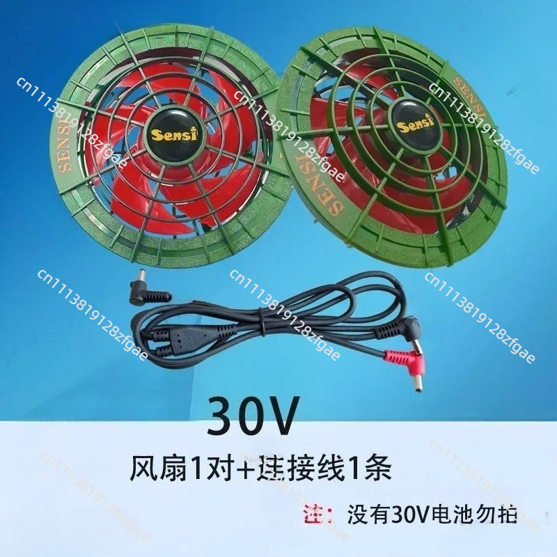 Summer Clothing Work - Summer Cooling 30V Air Conditioner Clothing