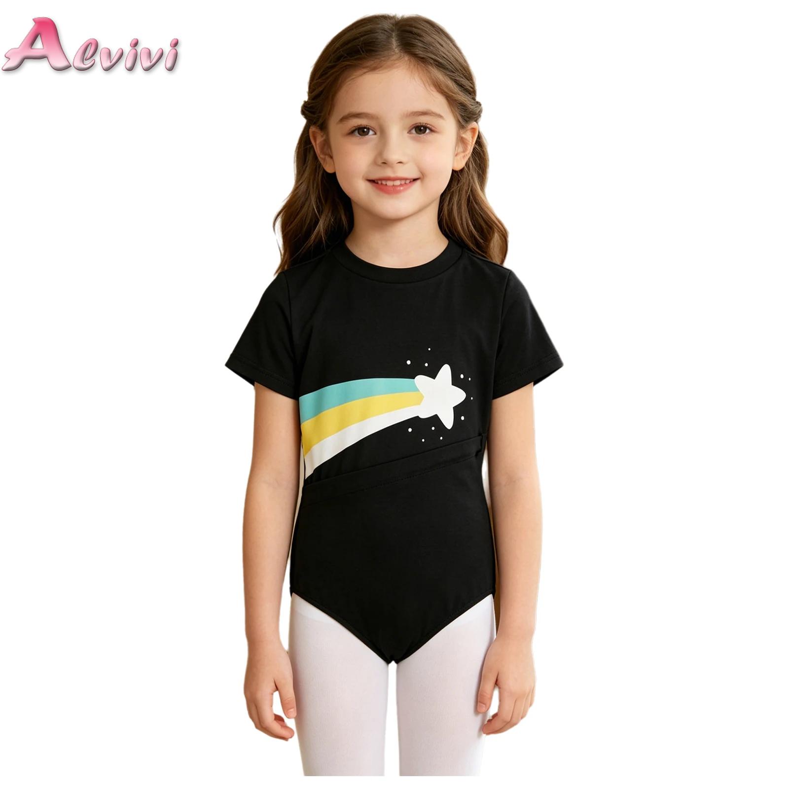 Kids Boys Girls Special Needs  - Summer Clothing Boys recension och pris