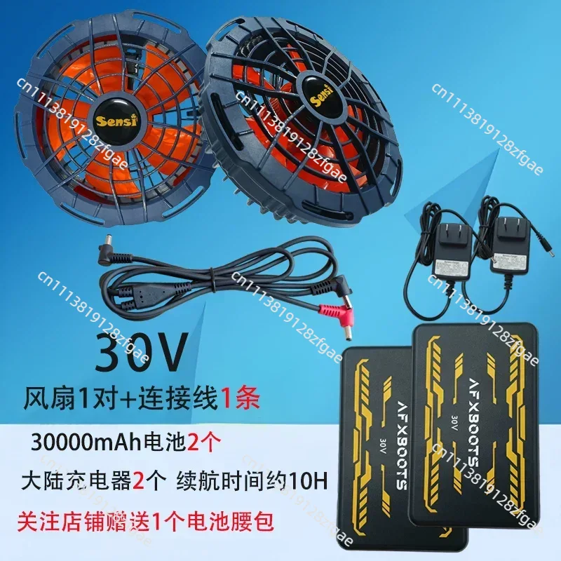 Summer Cooling 30V Air Conditi - Summer Clothing Work recension och pris