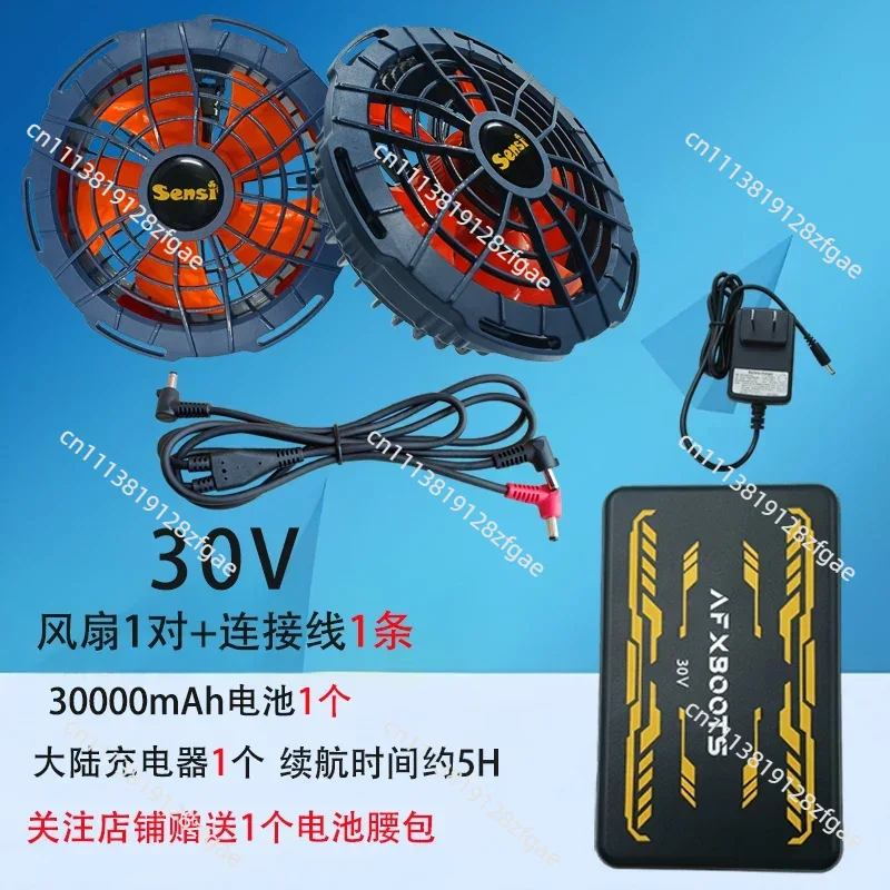 Summer Cooling 30V Air Conditi - Summer Clothing Work recension och pris