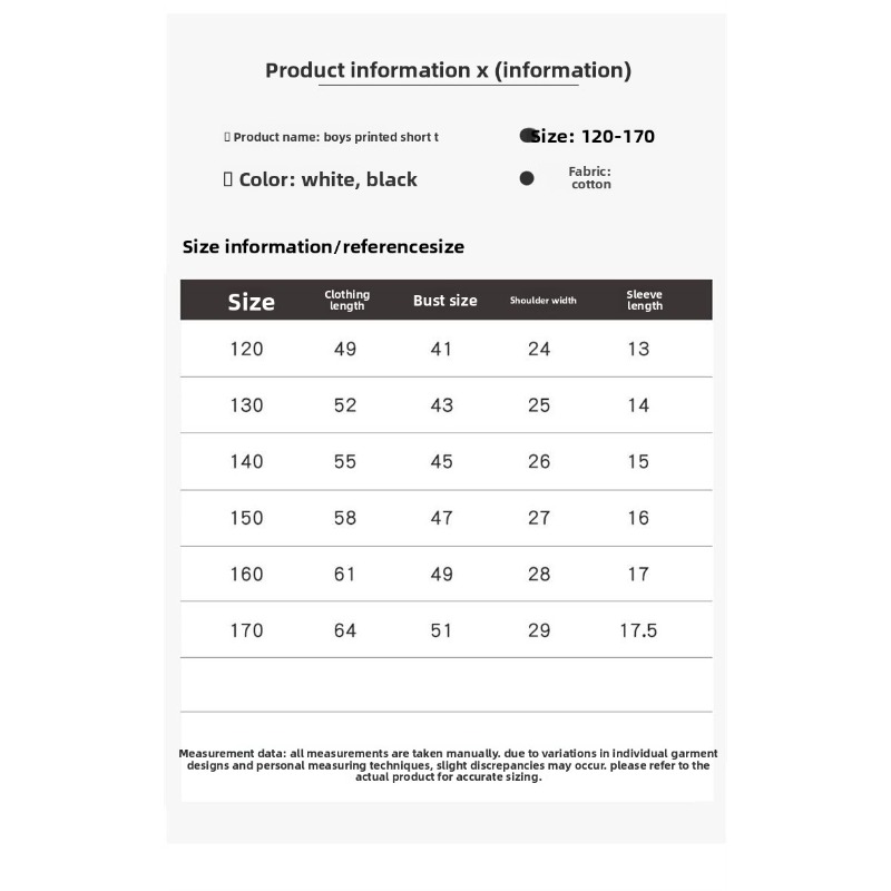 Youth Reflective Wings T Shirt - Summer Clothing Boys recension och pris